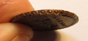 Суперсохран.Крестовая копейка 1728 года.
