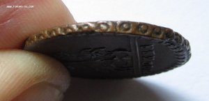 Суперсохран.Крестовая копейка 1728 года.