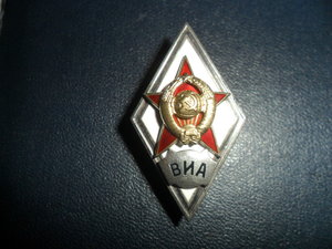 Ромб ВИА, 1-й тип