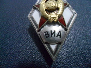 Ромб ВИА, 1-й тип