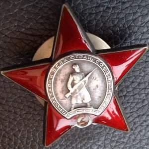 Красная Звезда 1591***.