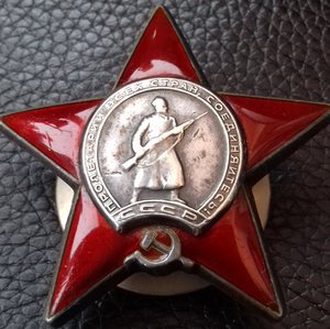 Красная Звезда 1591***.