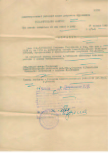 Московский УГРО! РКМ. Небольшой архив на женщину.