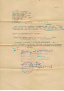 Московский УГРО! РКМ. Небольшой архив на женщину.