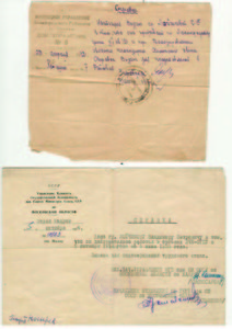 Московский УГРО! РКМ. Небольшой архив на женщину.