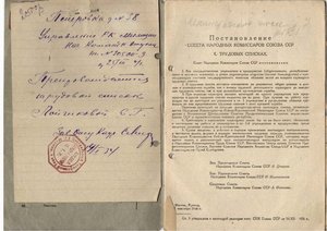 Московский УГРО! РКМ. Небольшой архив на женщину.