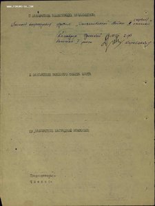 Морская, за оборону Одессы, Севастополя от. 1 ст., состояние