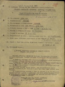 Морская, за оборону Одессы, Севастополя от. 1 ст., состояние