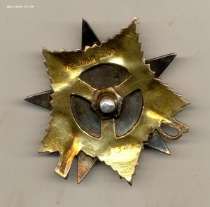 Морская, за оборону Одессы, Севастополя от. 1 ст., состояние