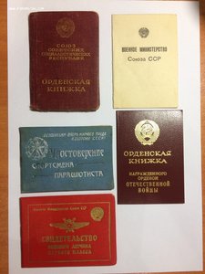 Оцените документы .ЛЕБЕДЕВ В.С.Боевой Генерал Майор авиации