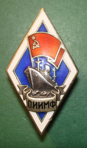 Ромб ОИИМФ (серебро)