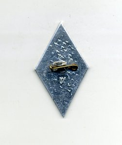 Баянхонгор. 1941-1991
