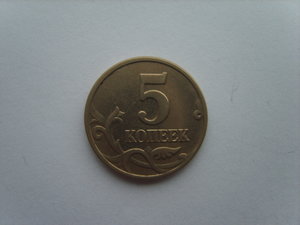 5 копеек 2002 год.без М\Д.