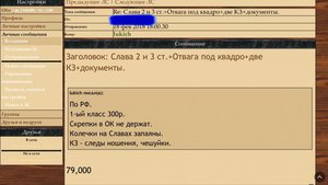 Слава 2 и 3 ст.+Отвага под квадро+две КЗ+документы.
