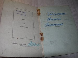 ОК 2бз КЗ .наборщик газеты.