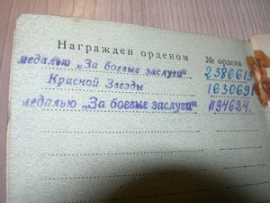 ОК 2бз КЗ .наборщик газеты.