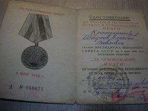 ОК 2бз КЗ .наборщик газеты.