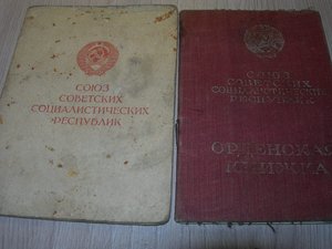 ОК 2бз КЗ .наборщик газеты.