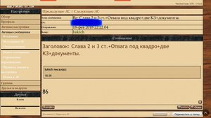 Слава 2 и 3 ст.+Отвага под квадро+две КЗ+документы.