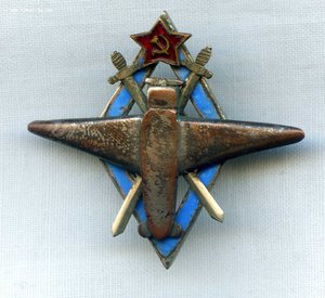 Военная школа пилотов
