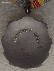 ТС-3 №371965