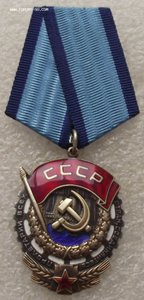 ТКЗ №731938