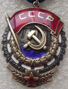 ТКЗ №731938