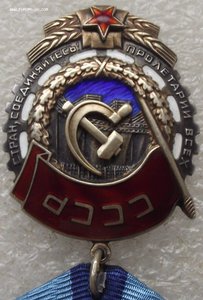 ТКЗ №731938