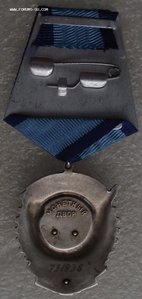 ТКЗ №731938