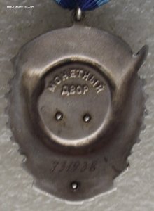 ТКЗ №731938