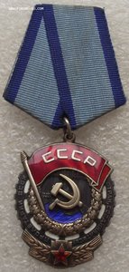ТКЗ №948946