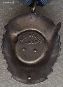 ТКЗ №948946