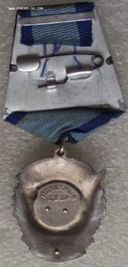 ТКЗ №948946