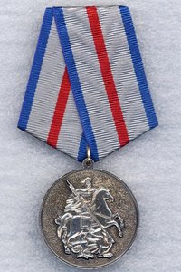 Медаль За участие в освобождении заложников Будённовск.