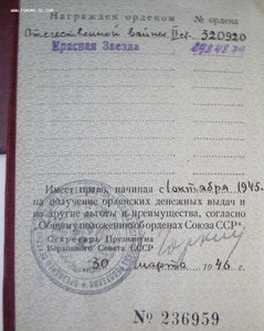 Комплект на пограничника с ГРАНИЦЕЙ в серебре
