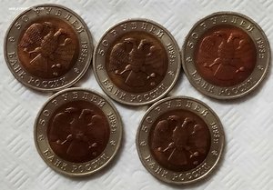 Красная книга 91-2,92-3,93-5 шт