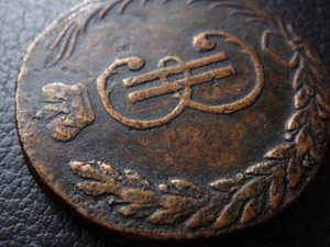 10 коп Сибирь 1767 гуртовая надпись