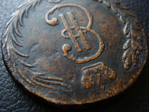 10 коп Сибирь 1767 гуртовая надпись