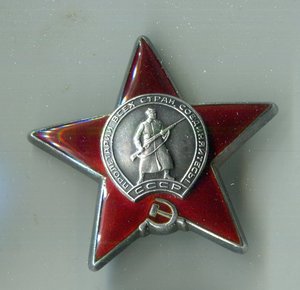 КЗ 3352740 Люкс