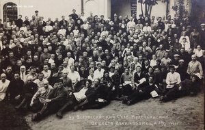 3 больших фото Съезда Крест.Общ.Взаим. 1925,26гг и ЦК КОВ