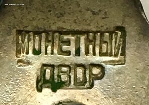 Красная звезда на доке. Бракованное клеймо мондвора