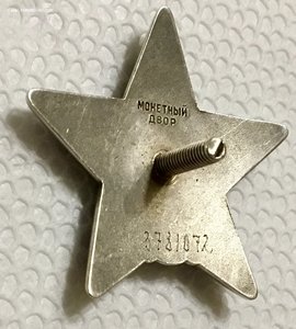 Орден Красная Звезда БОРМАШИНА. "Афганка". Кандагар