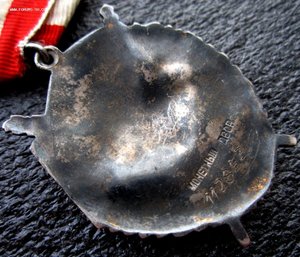 бкз 11285З. Времянка. Приказ. На Гв. ст. Сержанта.