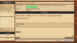 Слава 2 и 3 ст.+Отвага под квадро+две КЗ+документы.