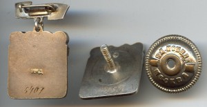 Два Мастера Спорта с дипломом.