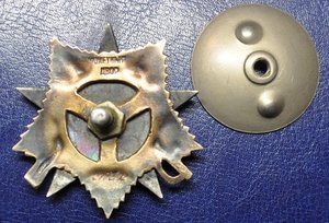 ОВ 1 ст. №277292.