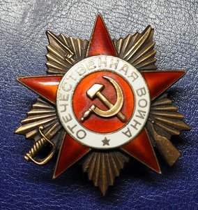 ОВ 1 ст. №277292.