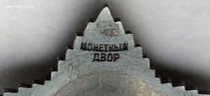 Орден Суворова 3ст.