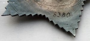 Орден Суворова 3ст.