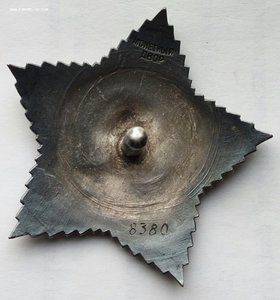 Орден Суворова 3ст.